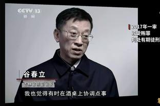 浓眉：当我们能打出今天这样的防守 我们很难被击败